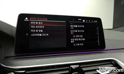 BMW Gran Turismo 2022 2.0 Автомат в Москве № 191318, миниатюра 12