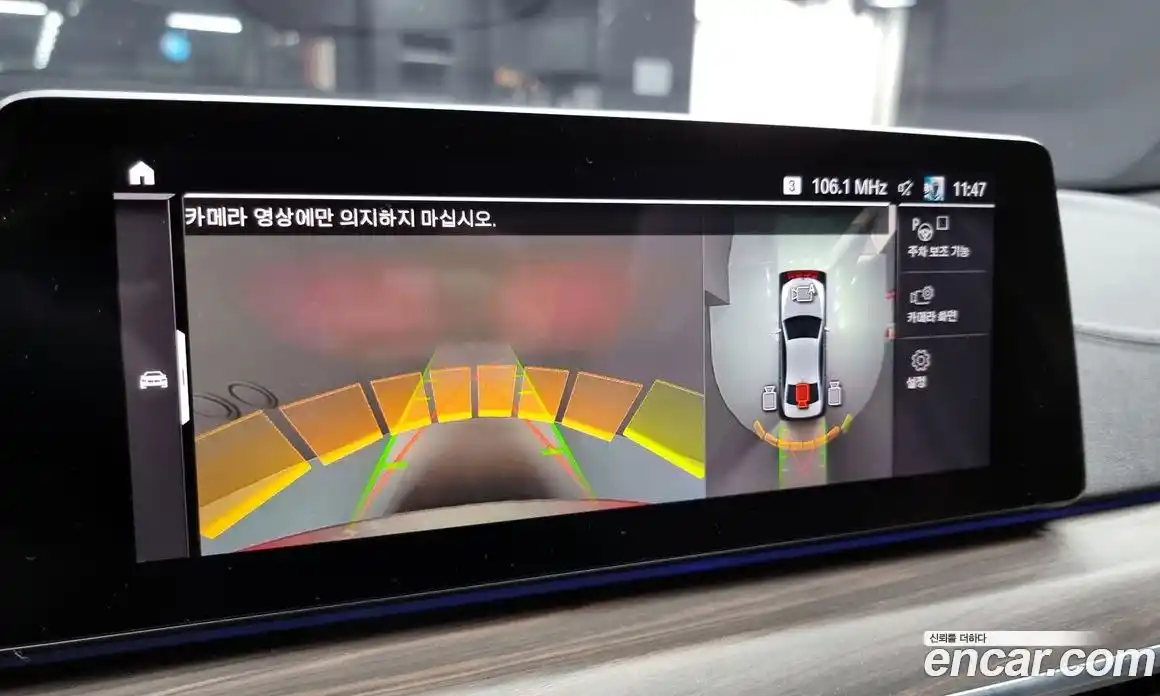 BMW 5-Series 2020 2.0 Автомат в Москве № 192079, фото 15