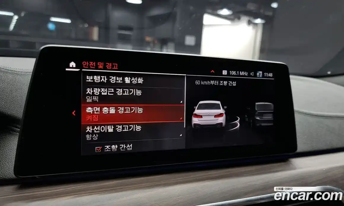 BMW 5-Series 2020 2.0 Автомат в Москве № 192079, фото 16