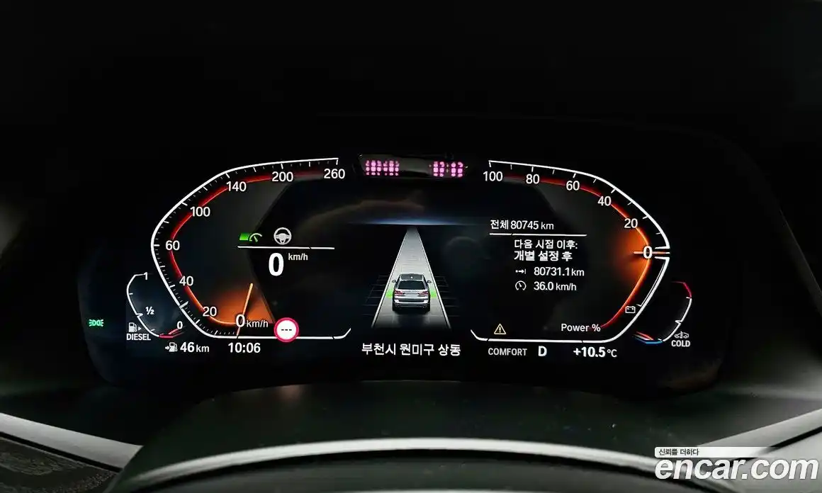 BMW X7 2022 3.0 Автомат в Москве № 192705, фото 8