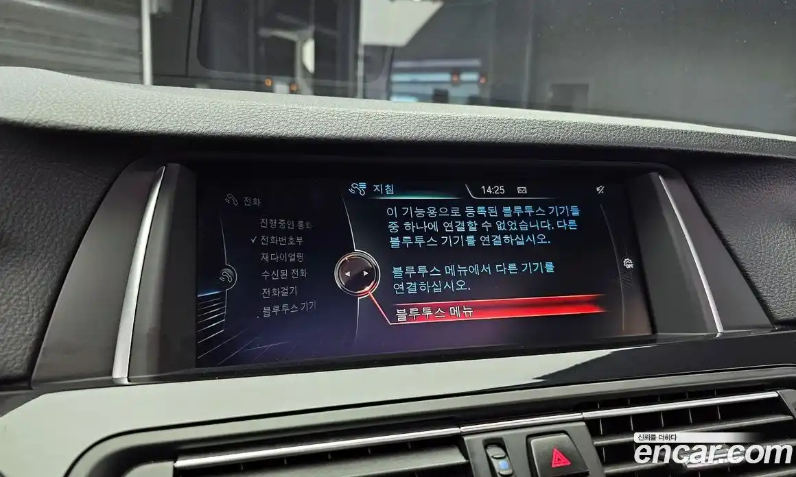 BMW 5-Series 2015 2.0 Автомат в Москве № 193100, фото 15