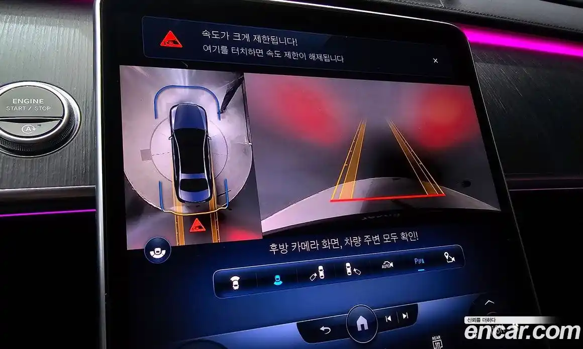 Mercedes-Benz S-Class 2023 3.0 Автомат в Москве № 194057, фото 15