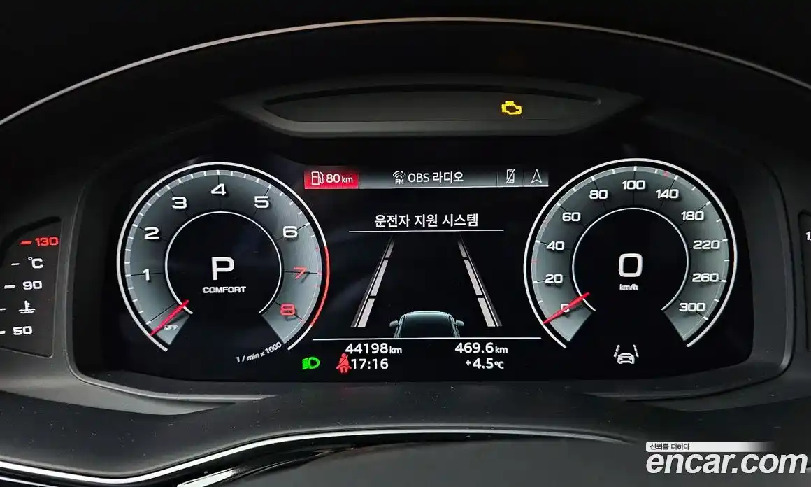 Audi Q7 2023 3.0 Автомат в Москве № 196265, фото 4