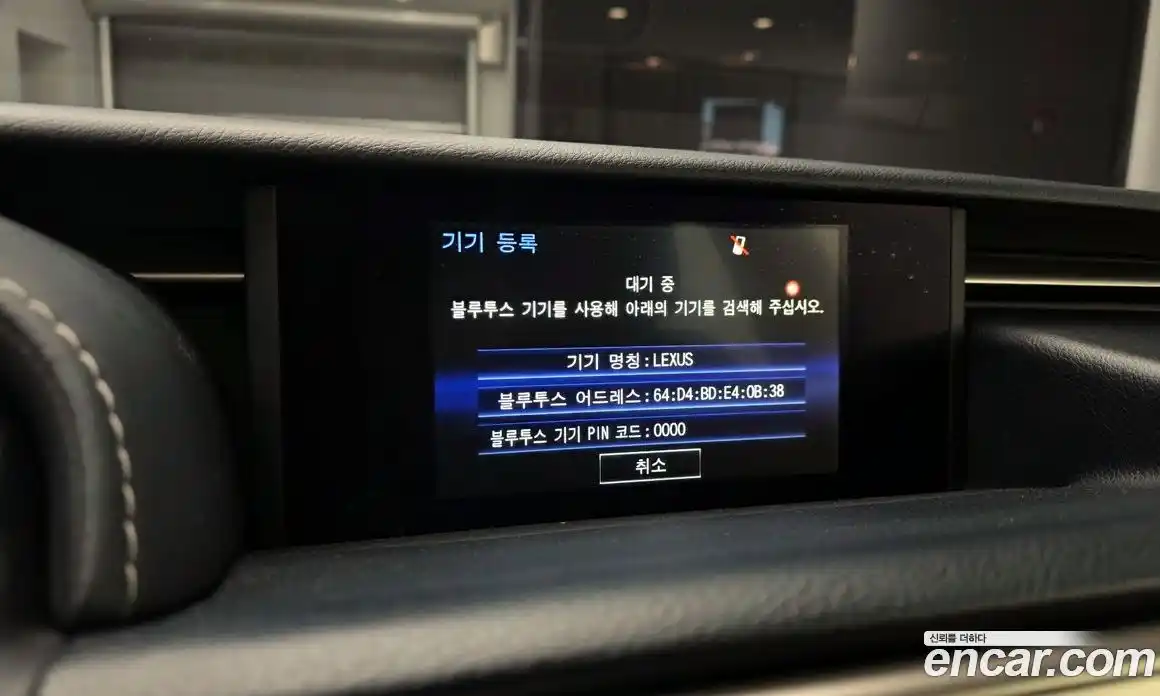 Lexus IS 2015 2.5 Автомат в Москве № 198775, фото 12