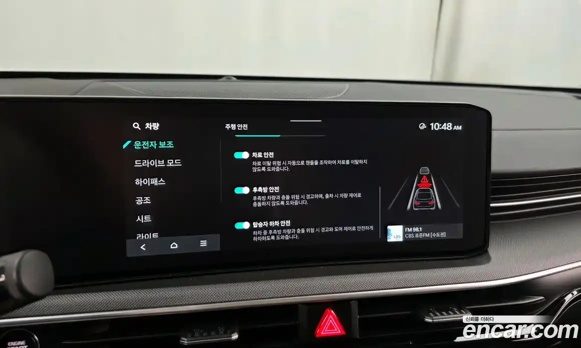 Kia K5 2025 1.6 Автомат в Москве № 20270, фото 19