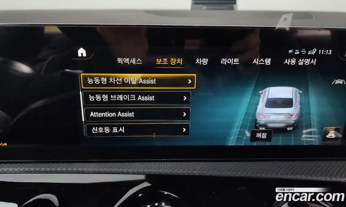 Mercedes-Benz CLA-Class 2023 2.0 Автомат в Москве № 206558, фото 20