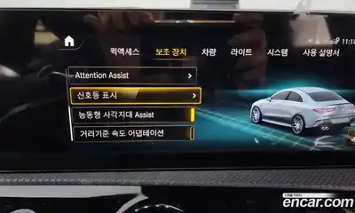 Mercedes-Benz CLA-Class 2023 2.0 Автомат в Москве № 206558, миниатюра 7