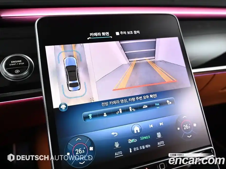 Mercedes-Benz S-Class 2022 4.0 Автомат в Москве № 206663, фото 15