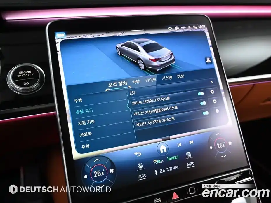 Mercedes-Benz S-Class 2022 4.0 Автомат в Москве № 206663, фото 17