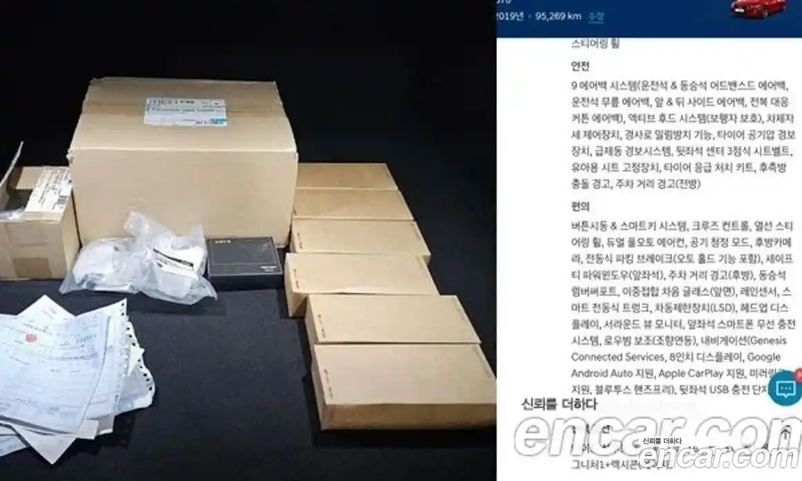 Genesis G70 2019 3.3 Автомат в Москве № 20872, фото 20