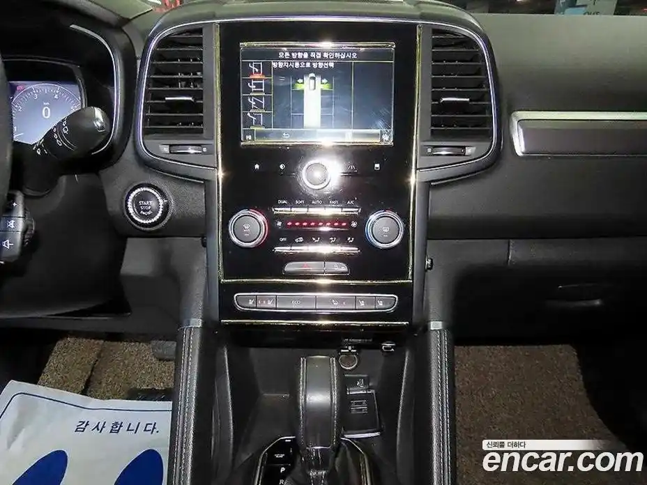 Renault QM6 2020 2.0 Автомат в Москве № 210090, фото 11