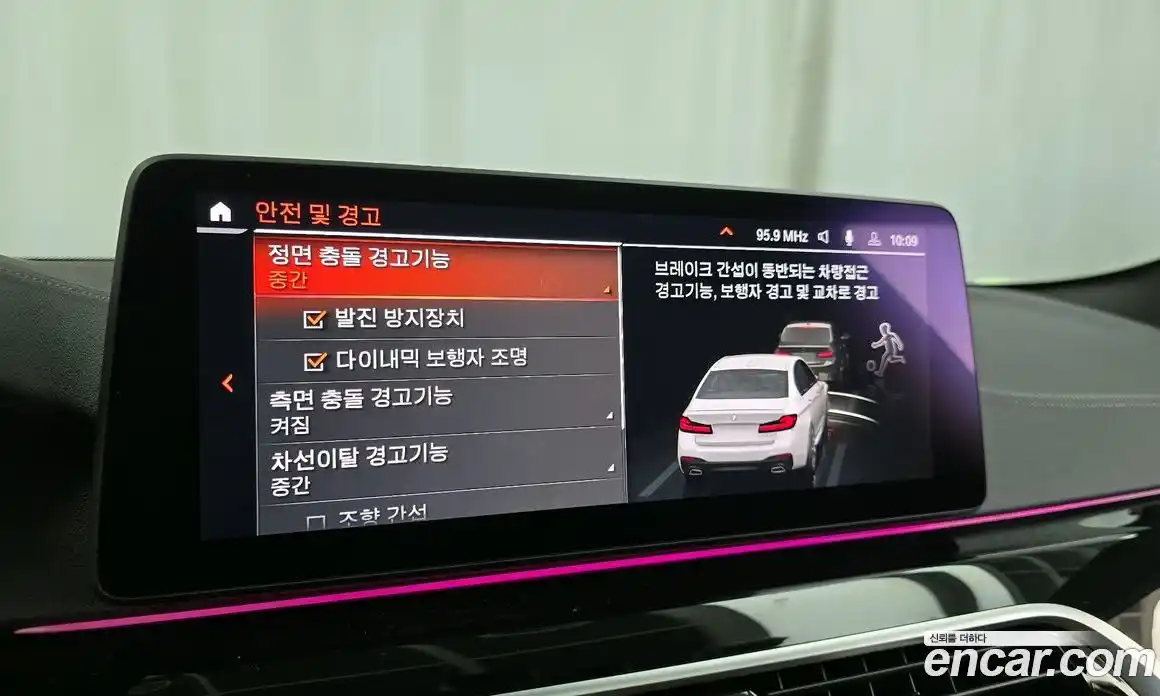 BMW 5-Series 2023 2.0 Автомат в Москве № 210750, фото 20