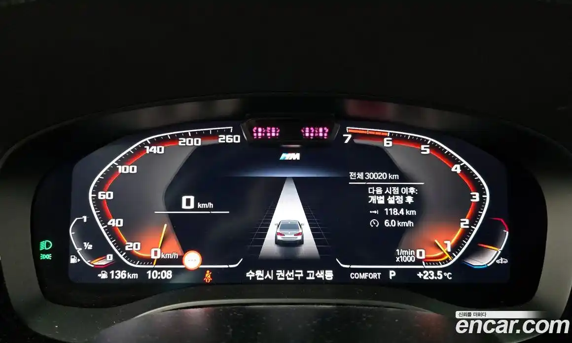 BMW 5-Series 2023 2.0 Автомат в Москве № 210750, фото 9