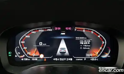 BMW 5-Series 2023 2.0 Автомат в Москве № 210750, миниатюра 9