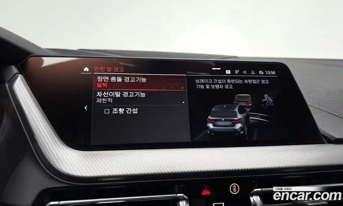 BMW 1-Series 2021 2.0 Автомат в Москве № 211514, фото 15