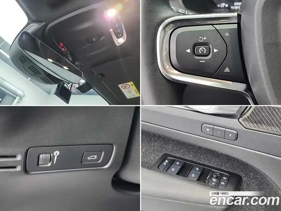 Volvo XC40 2021 2.0 Автомат в Москве № 212839, фото 17