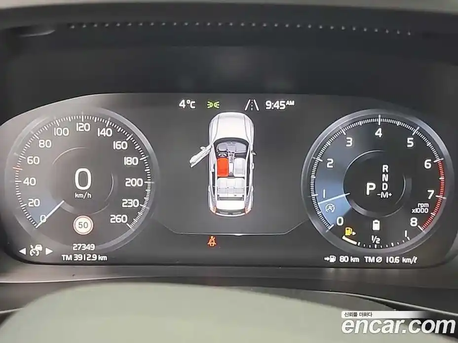 Volvo XC40 2021 2.0 Автомат в Москве № 212839, фото 6