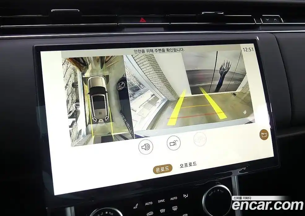 Land Rover Range-Rover 2023 4.4 Автомат в Москве № 213865, фото 12