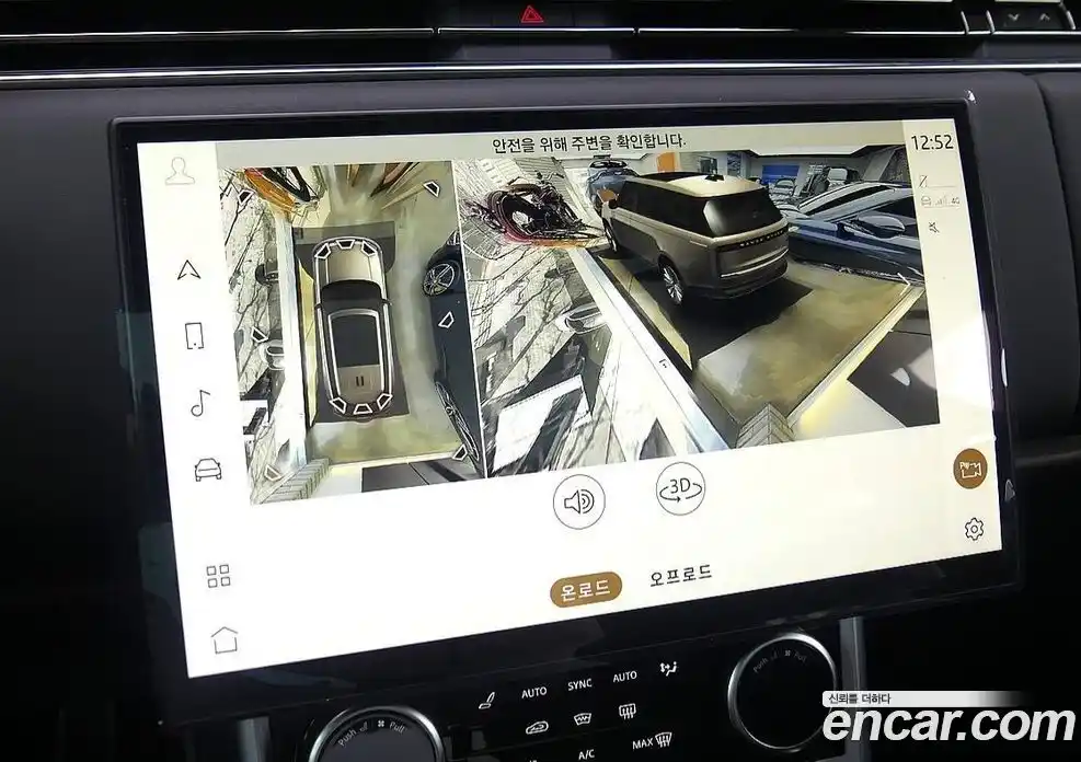 Land Rover Range-Rover 2023 4.4 Автомат в Москве № 213865, фото 17