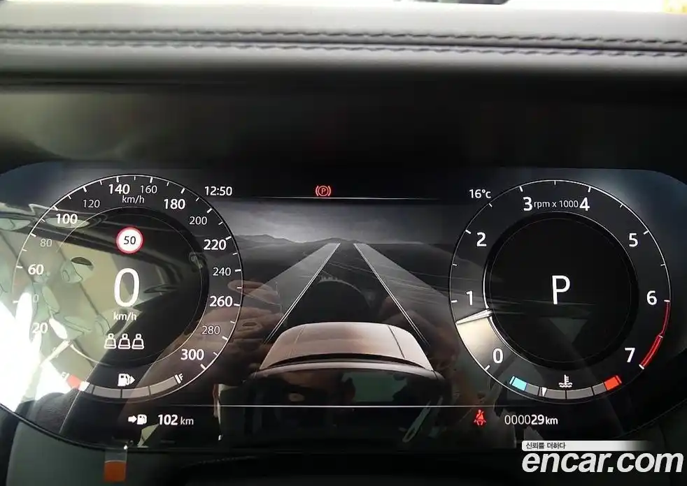 Land Rover Range-Rover 2023 4.4 Автомат в Москве № 213865, фото 8