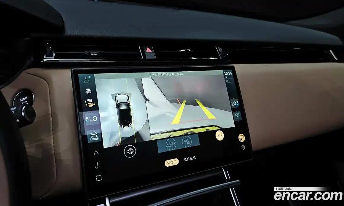 Land Rover Range-Rover Velar 2025 3.0 Автомат в Москве № 213873, фото 14