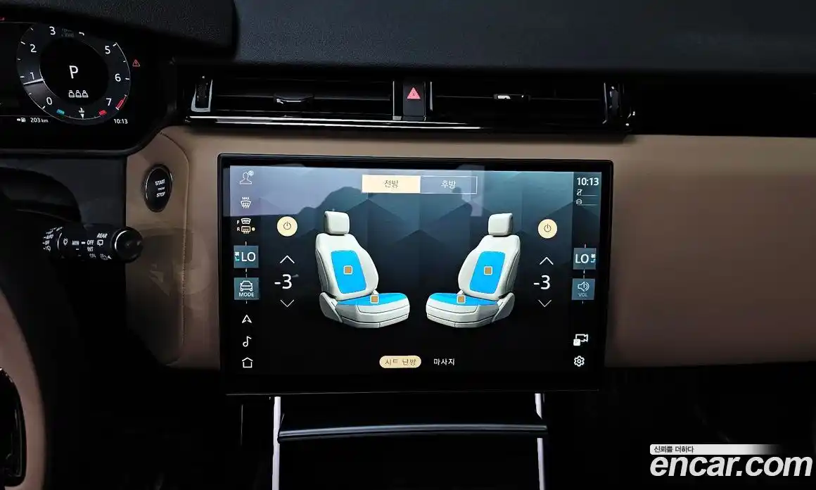 Land Rover Range-Rover Velar 2025 3.0 Автомат в Москве № 213873, фото 16