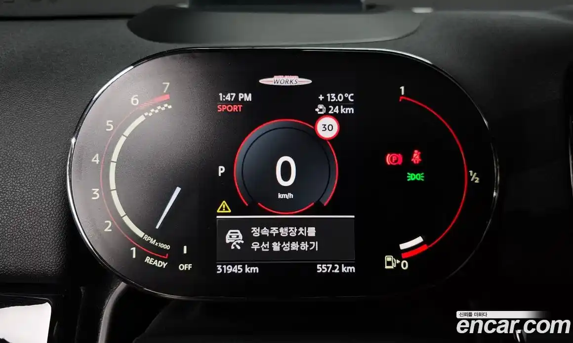 Mini Countryman 2023 2.0 Автомат в Москве № 214114, фото 9