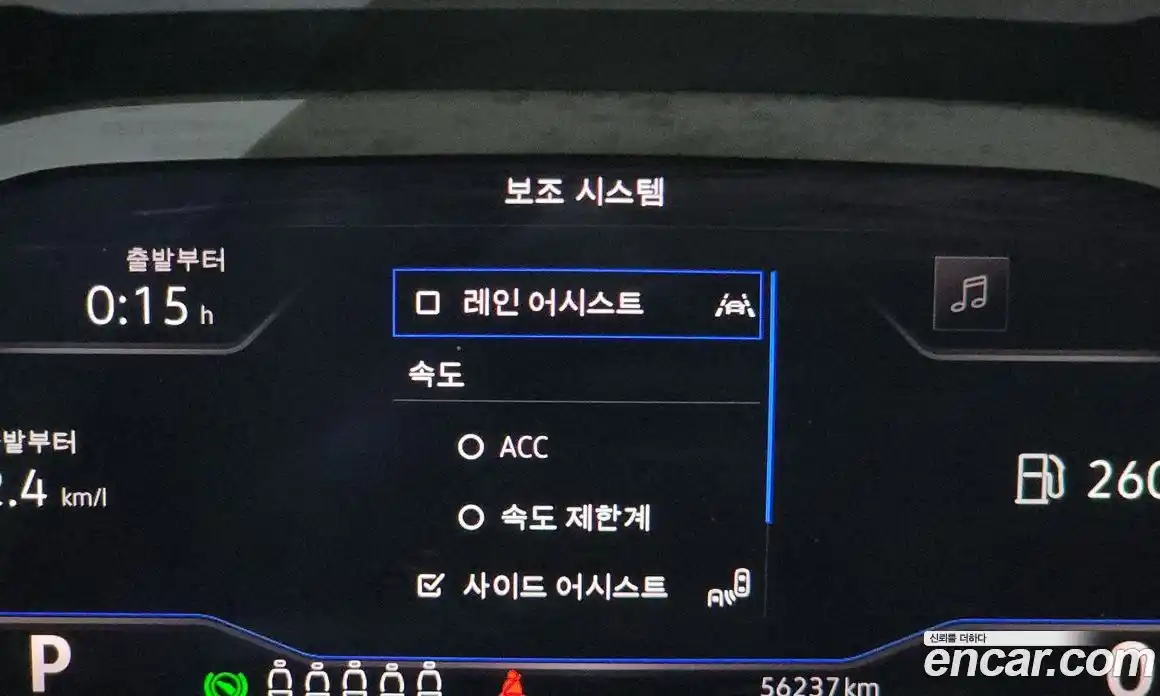 Volkswagen Tiguan 2022 2.0 Автомат в Москве № 215006, фото 9