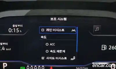 Volkswagen Tiguan 2022 2.0 Автомат в Москве № 215006, миниатюра 9