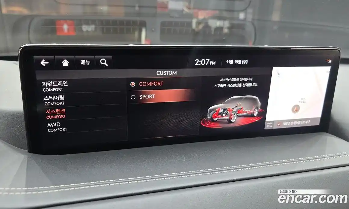 Genesis GV80 2020 3.0 Автомат в Москве № 22018, фото 7