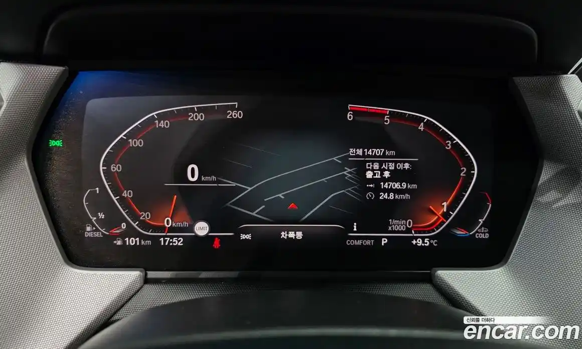 BMW 1-Series 2021 2.0 Автомат в Москве № 227907, фото 12