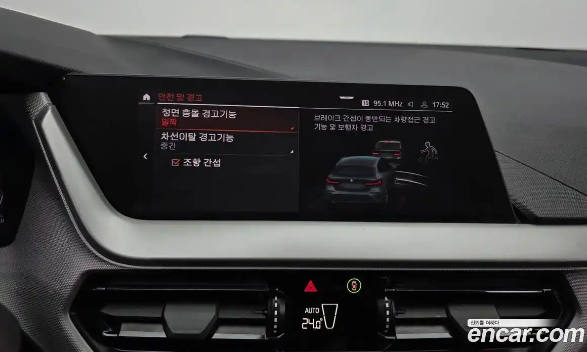 BMW 1-Series 2021 2.0 Автомат в Москве № 227907, фото 10