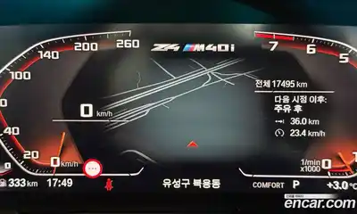 BMW Z4 2024 3.0 Автомат в Москве № 228038, миниатюра 8