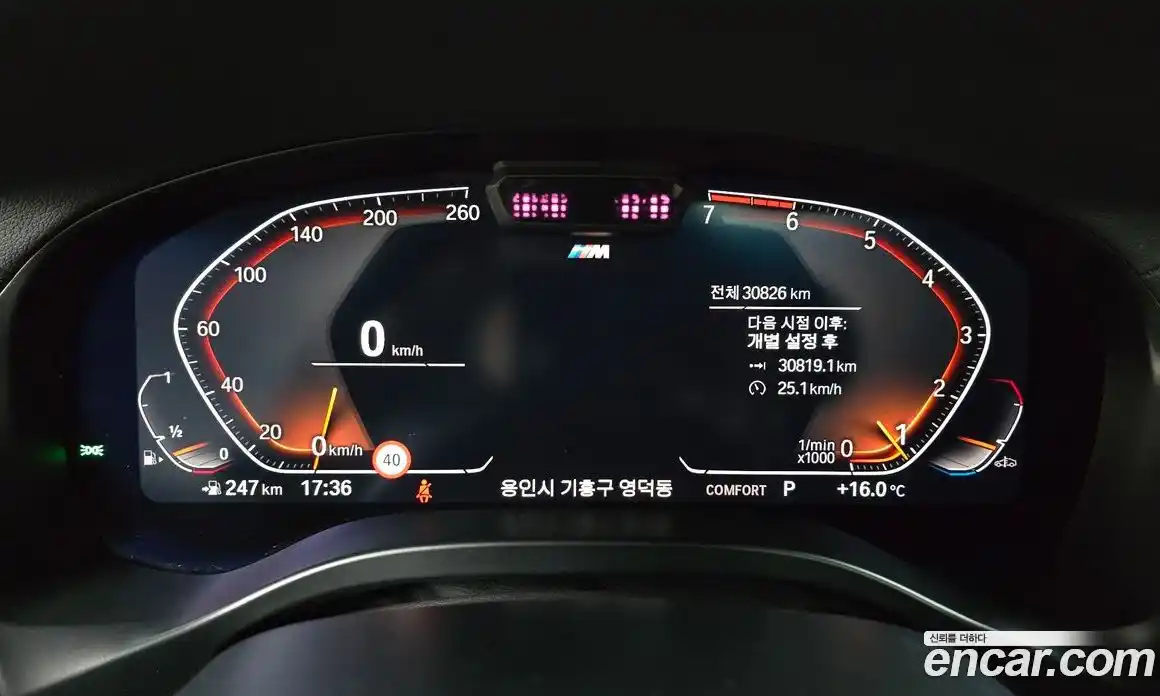 BMW X4 2022 2.0 Автомат в Москве № 228485, фото 5