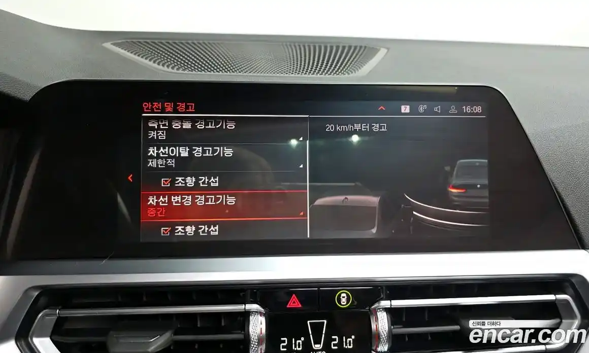 BMW 3-Series 2022 2.0 Автомат в Москве № 229321, фото 11