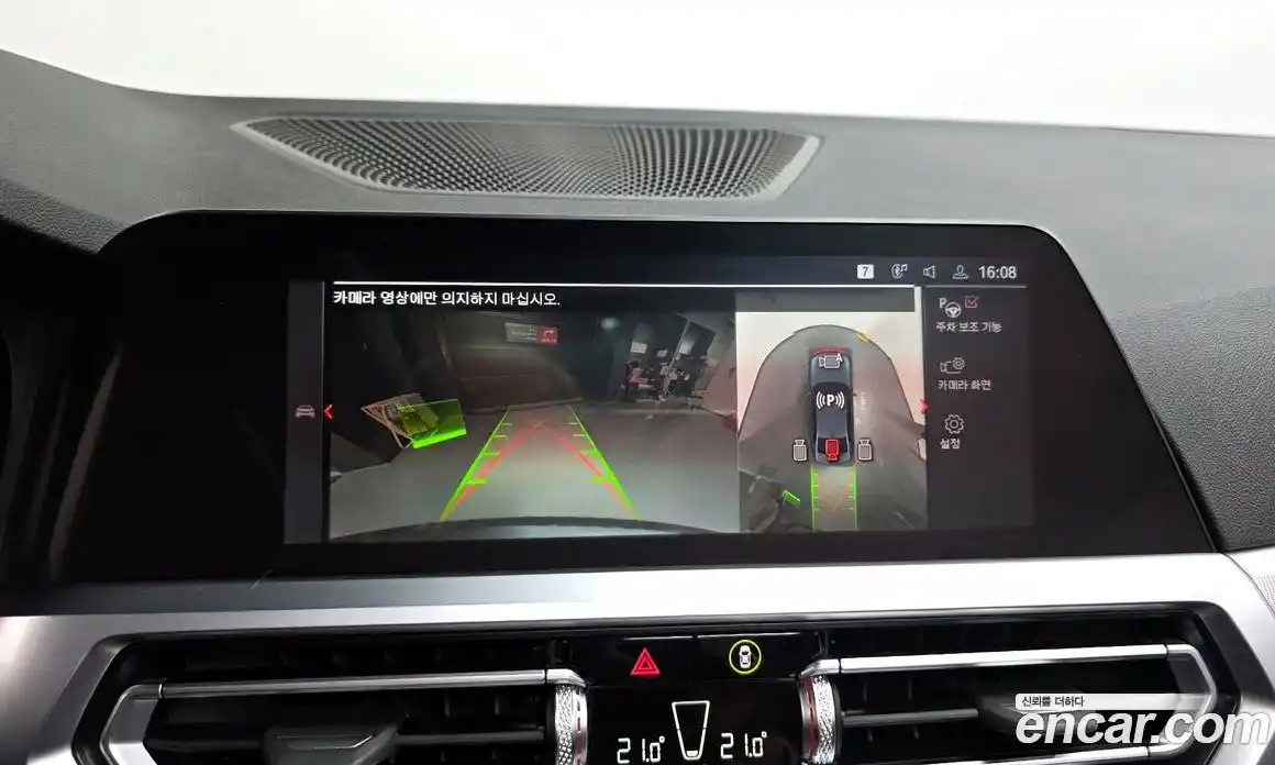 BMW 3-Series 2022 2.0 Автомат в Москве № 229321, фото 18