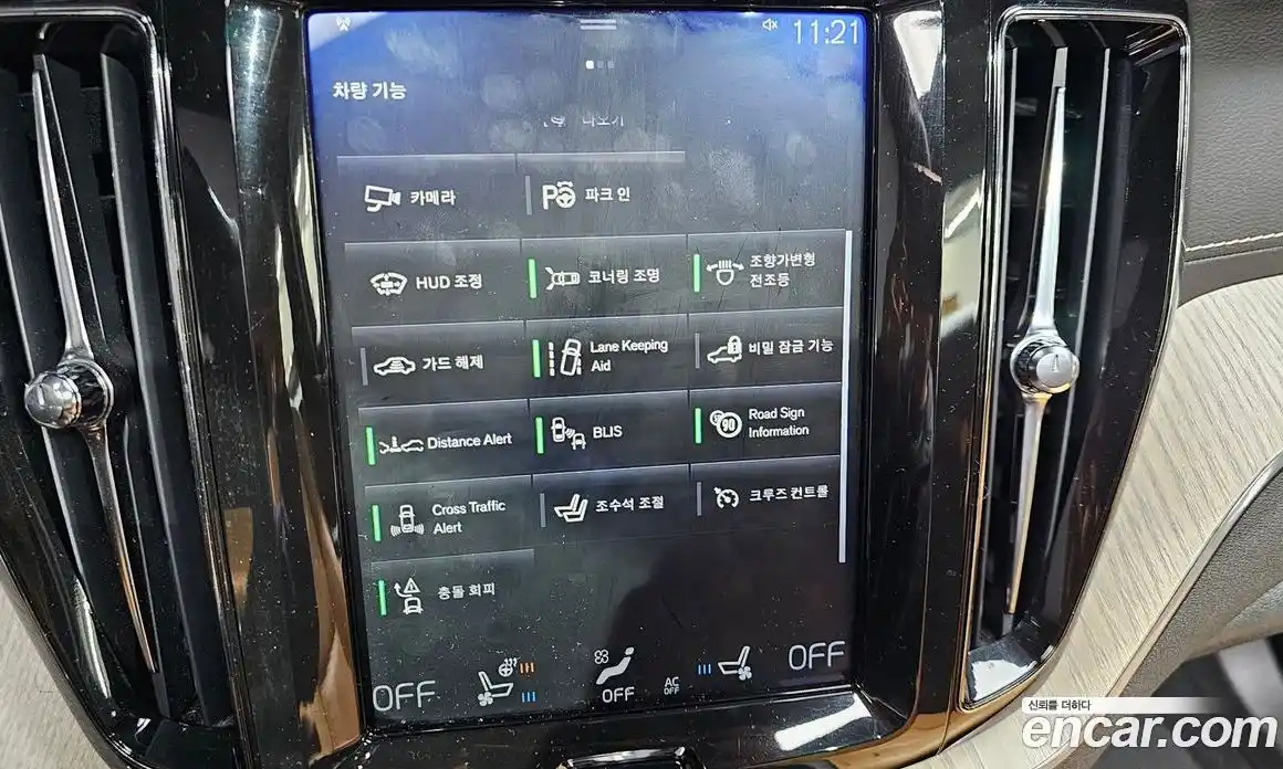 Volvo XC60 2019 2.0 Автомат в Москве № 230609, фото 16