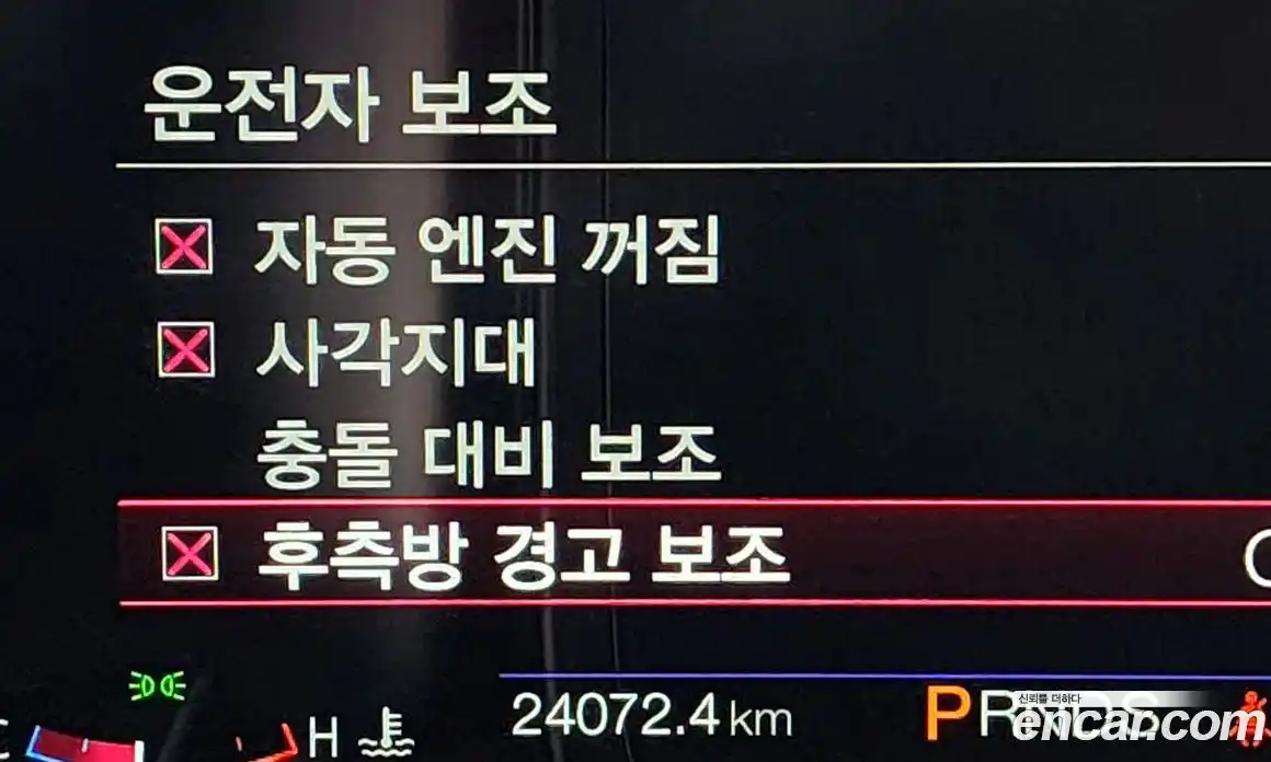 Ford Mustang 2022 2.3 Автомат в Москве № 233218, фото 11