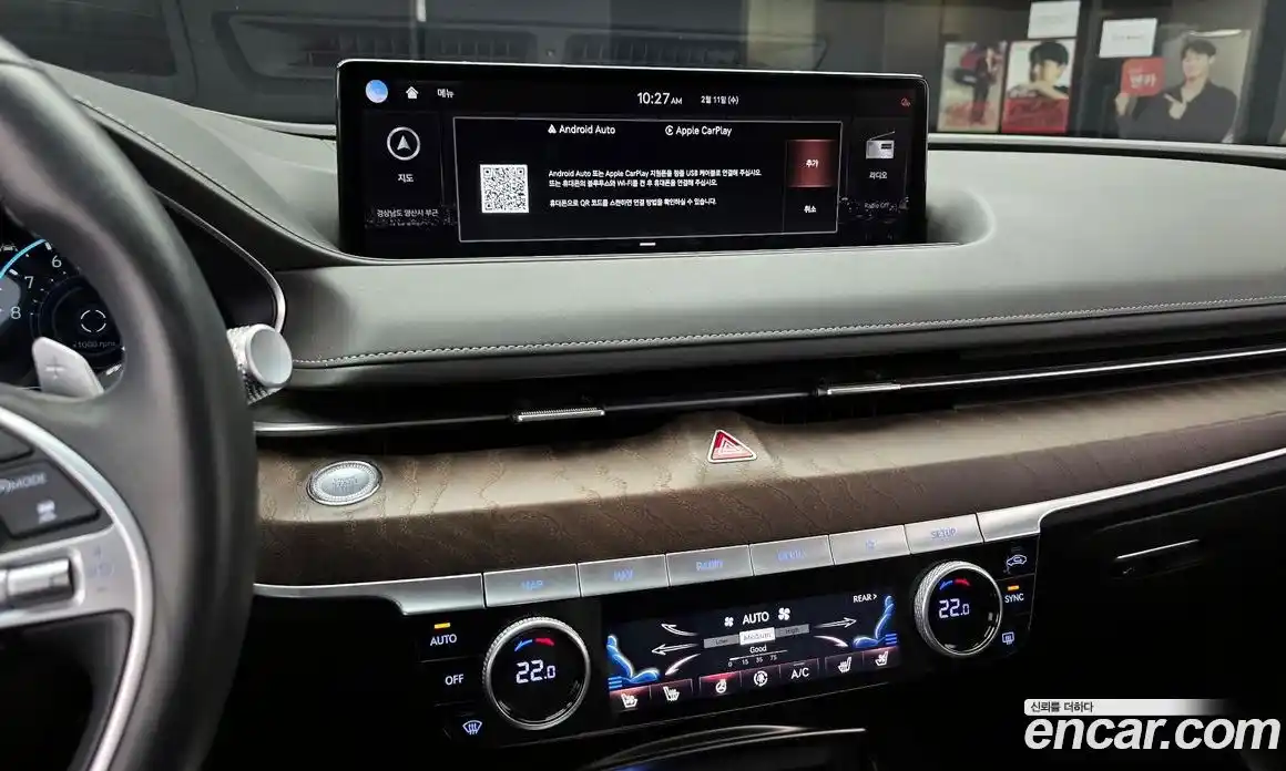 Genesis G80 2021 2.5 Автомат в Москве № 23742, фото 4