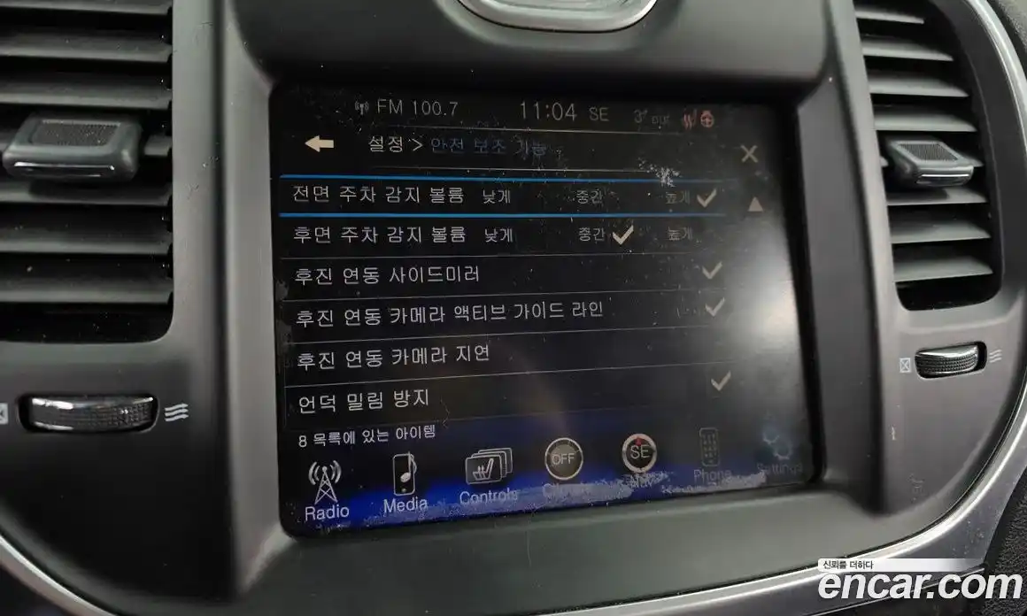 Chrysler 300C 2015 3.6 Автомат в Москве № 256745, фото 16