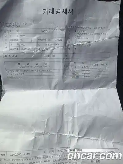 Chrysler 300C 2012 3.0 Автомат в Москве № 258171, миниатюра 2