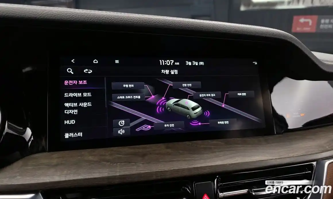 Kia Mohave 2023 3.0 Автомат в Москве № 269712, фото 5