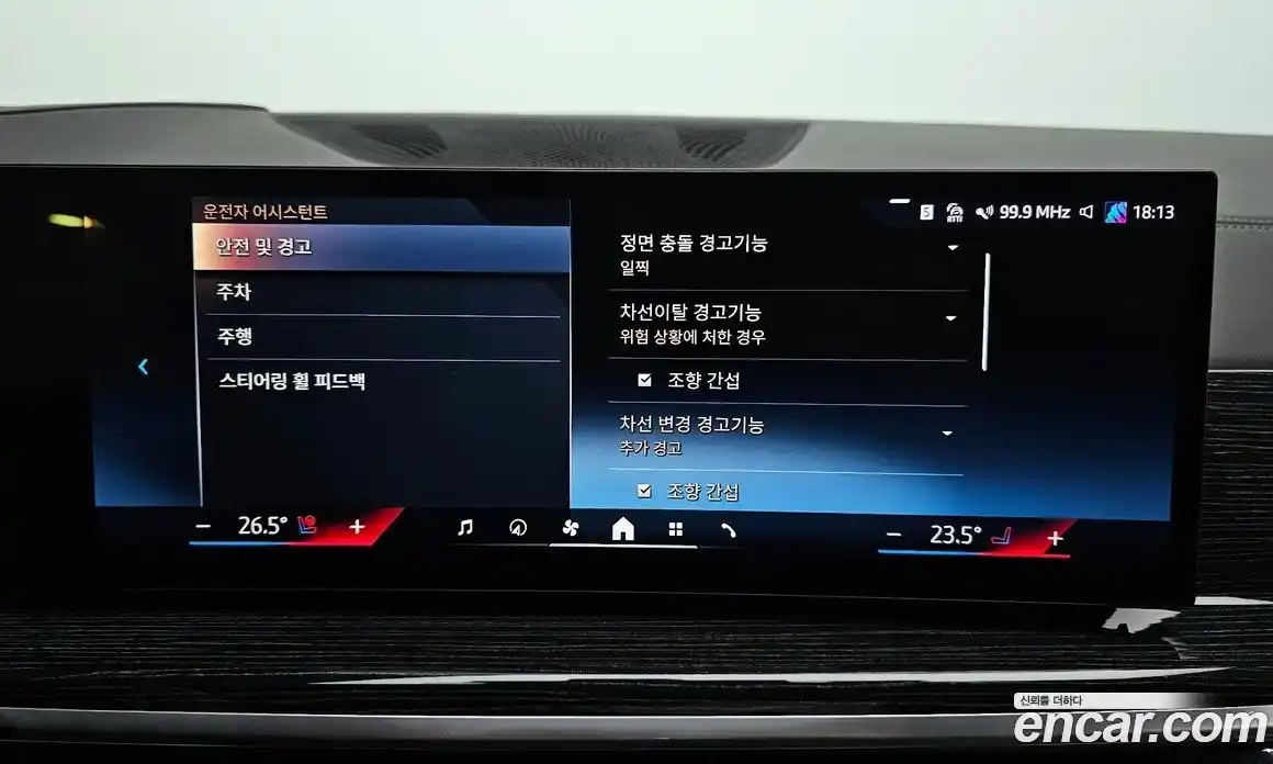 BMW X5 2024 3.0 Автомат в Москве № 280060, фото 6