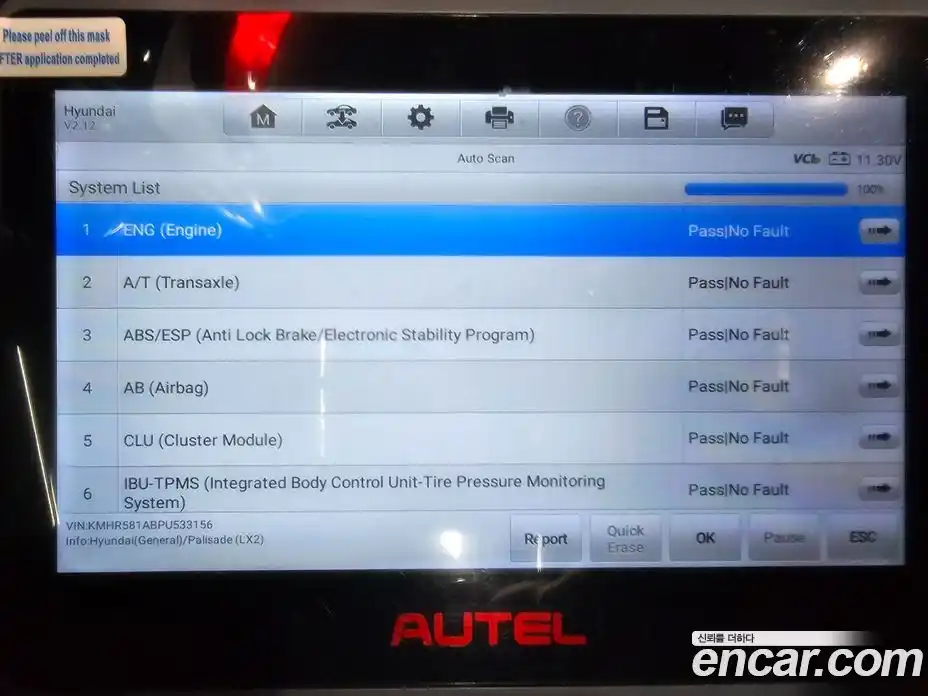 Hyundai Palisade 2023 2.2 Автомат в Москве № 2819, фото 4