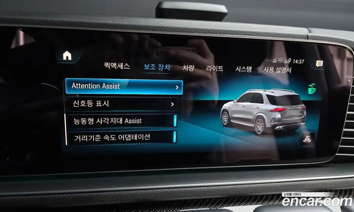 Mercedes-Benz GLE-Class 2023 3.0 Автомат в Москве № 287225, фото 14