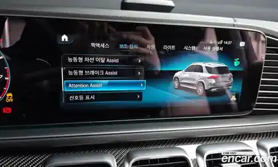 Mercedes-Benz GLE-Class 2023 3.0 Автомат в Москве № 287225, миниатюра 4