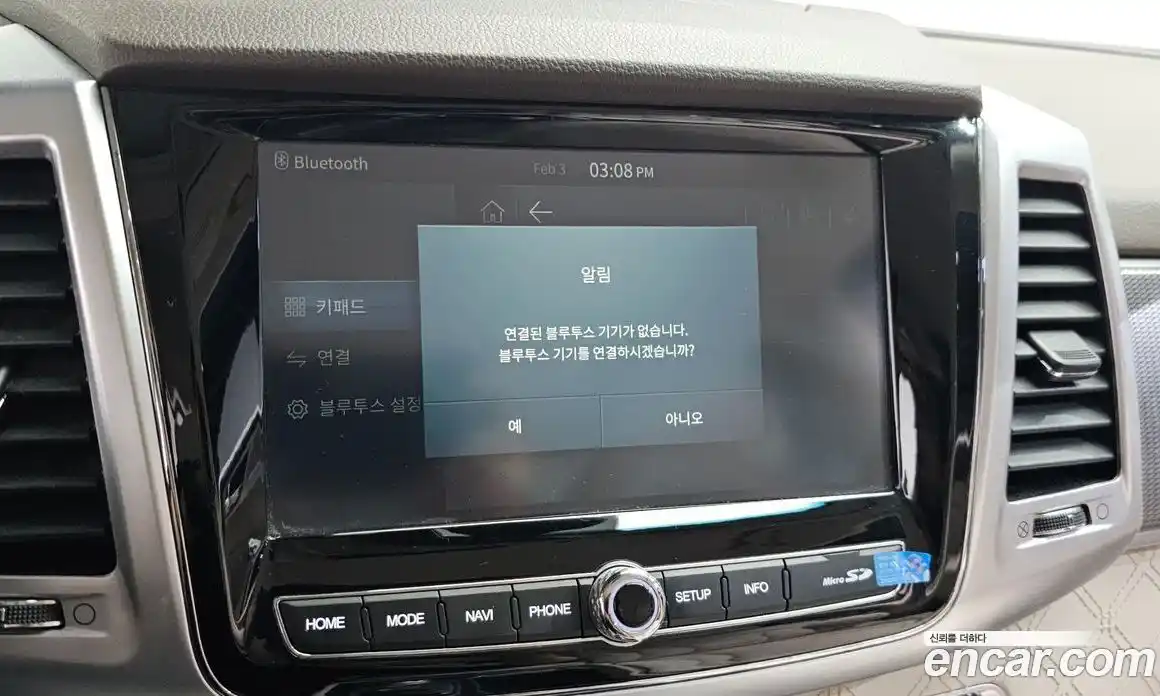 SsangYong Rexton 2021 2.2 Автомат в Москве № 28855, фото 19