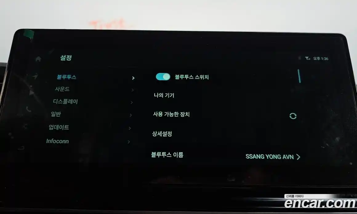 SsangYong Torres 2023 1.5 Автомат в Москве № 30836, фото 4