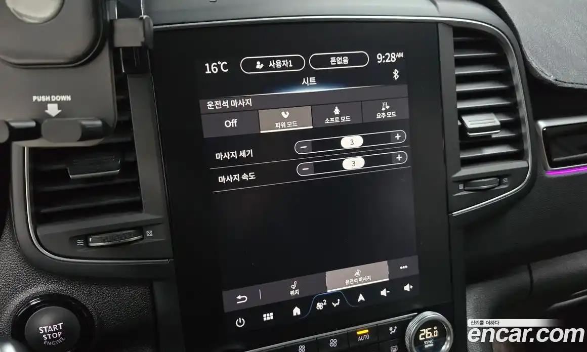 Renault QM6 2024 2.0 Автомат в Москве № 316102, фото 16