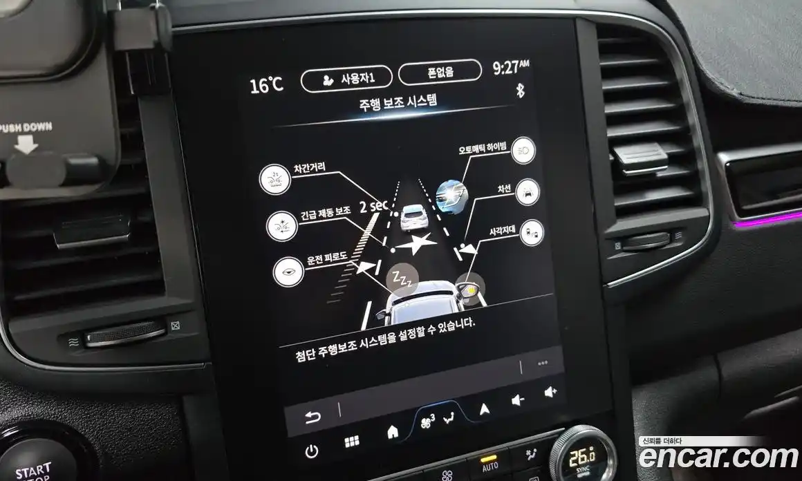 Renault QM6 2024 2.0 Автомат в Москве № 316102, фото 20